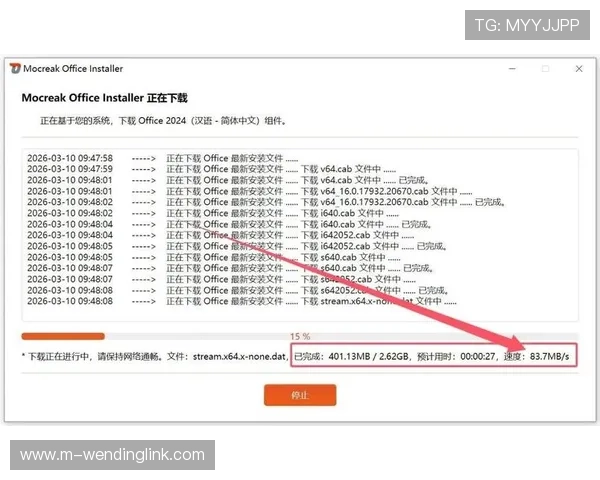 问鼎官网电脑版下载安装指南，详细步骤帮助用户轻松完成软件安装