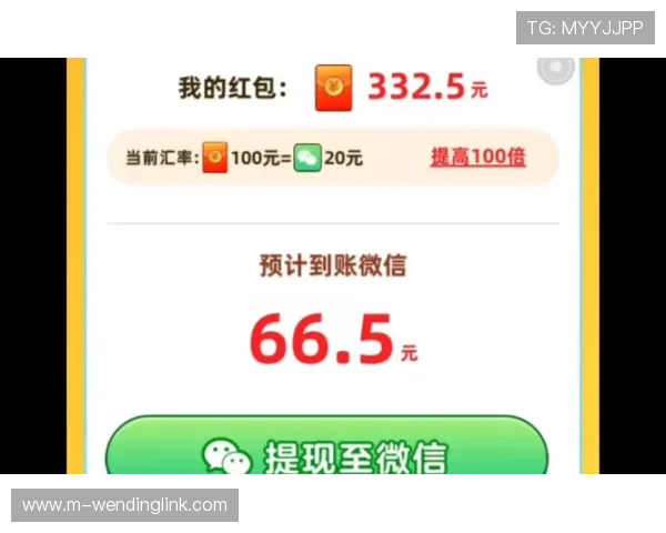 问鼎游戏提现到账时间一般多久以及影响到账速度的因素分析